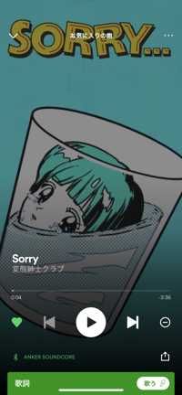 ぽいずん