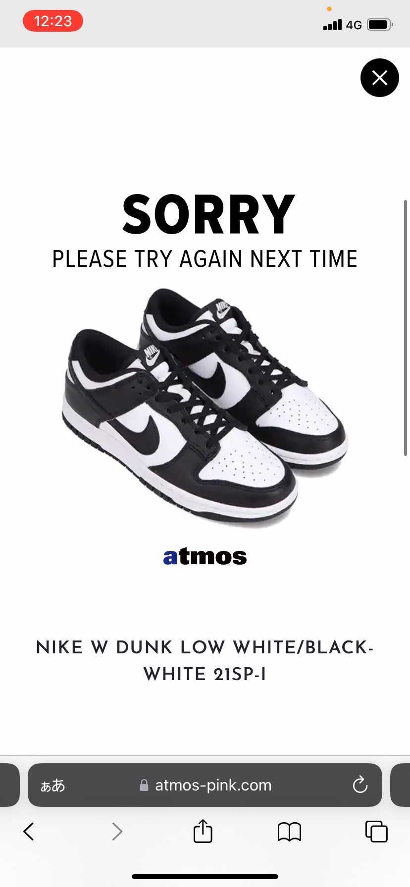 😭