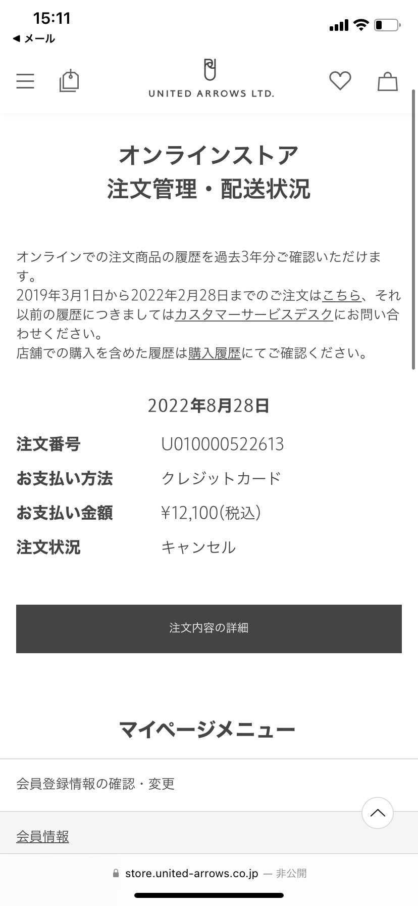 もう何回目かほんまにわからん😓でも初dunkは絶対パンダがいい何回でも応募する