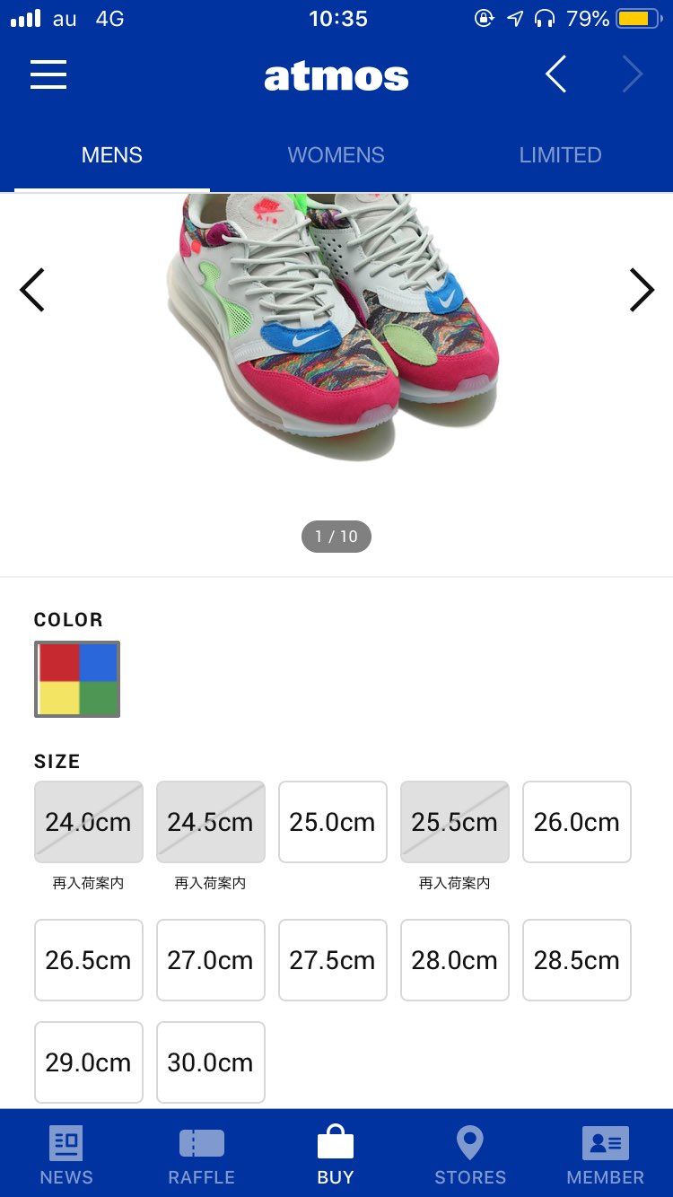 アトモス🐿ですかね？