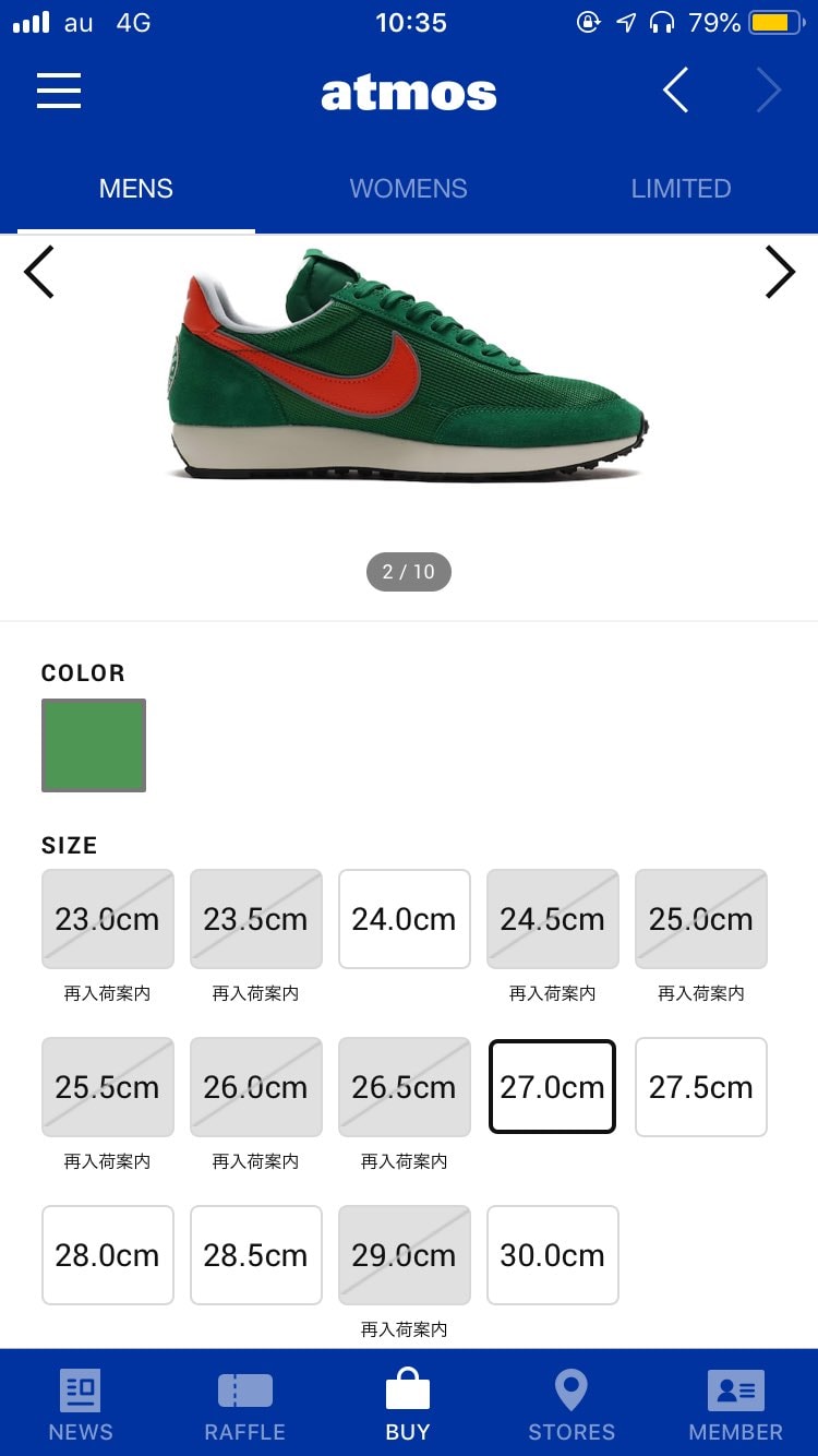 アトモス🐿ですかね？