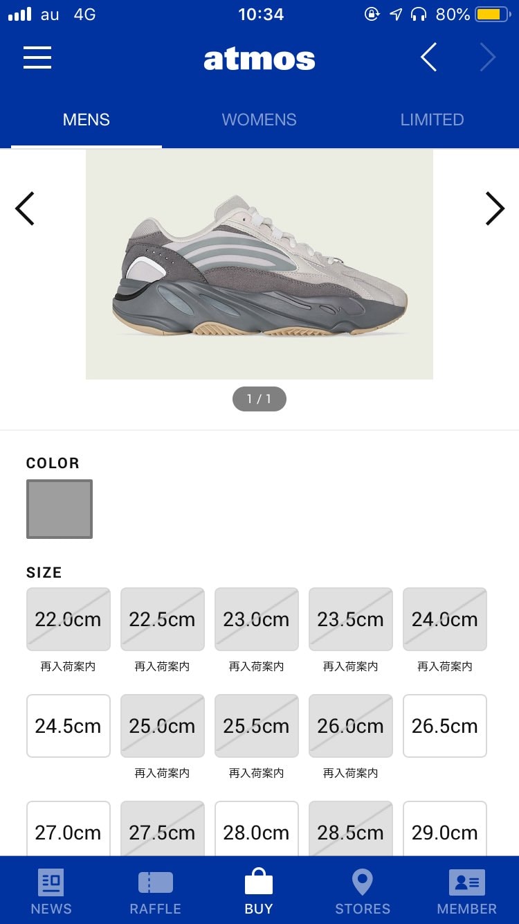 アトモス🐿ですかね？