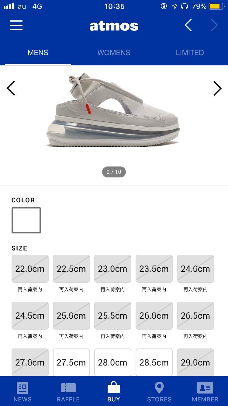 アトモス🐿ですかね？