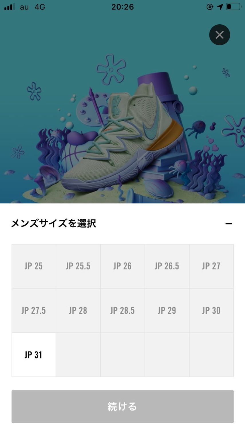 スポンジボブリス🐿です!マイサイの方いたら急げ〜