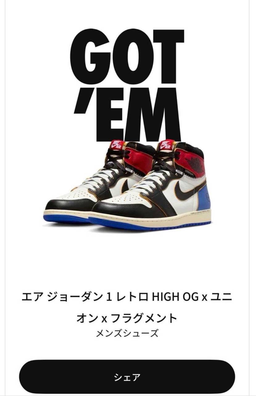 2足目ごっつぁん！