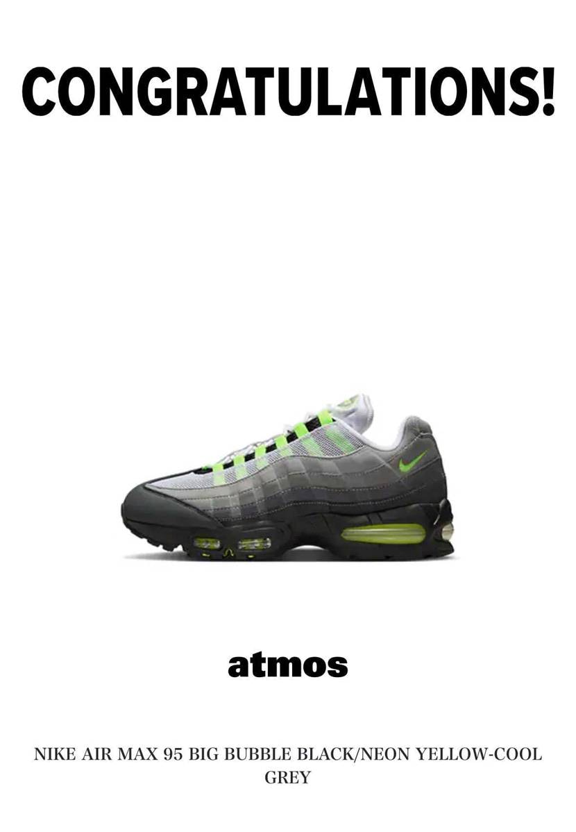 .com買えず、ABC外れ、、atmosやっとログイン出来たら当たってましたー。