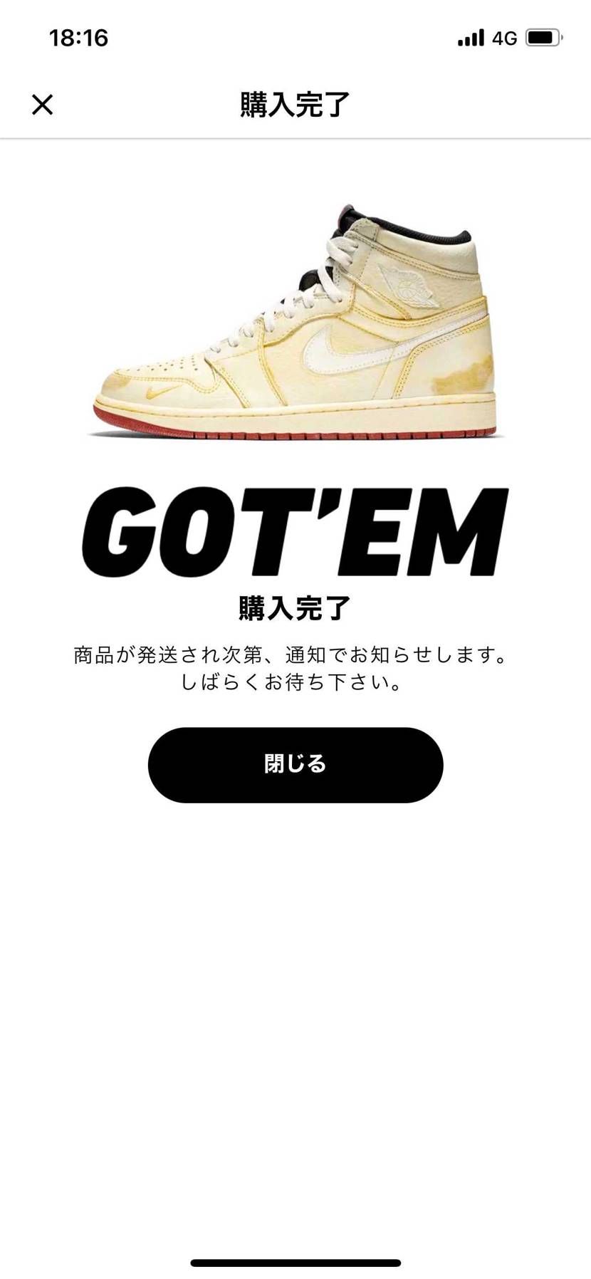 ナイジェルGOT'EM🔥