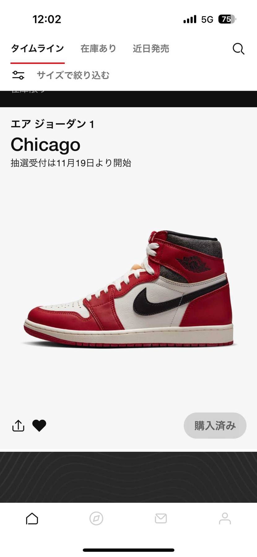 か、買えてた。。

嬉しくて、慣れない初投稿してみる。