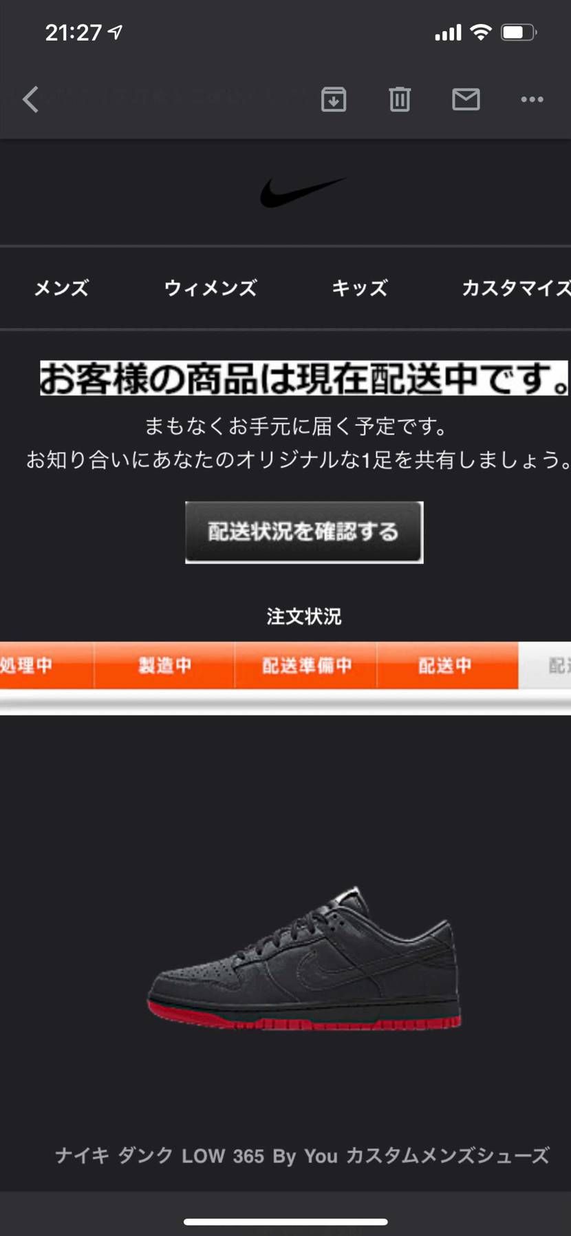 pigeon風発送早い！
単色だからかな
