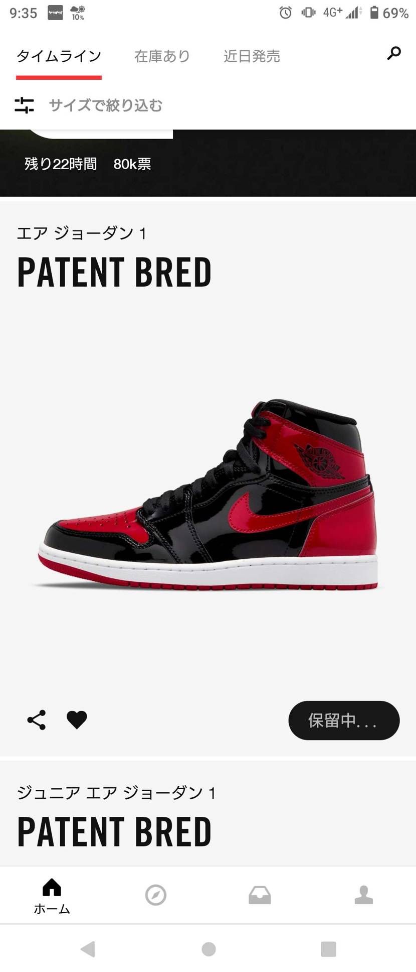 まだチャンス残ってるか？