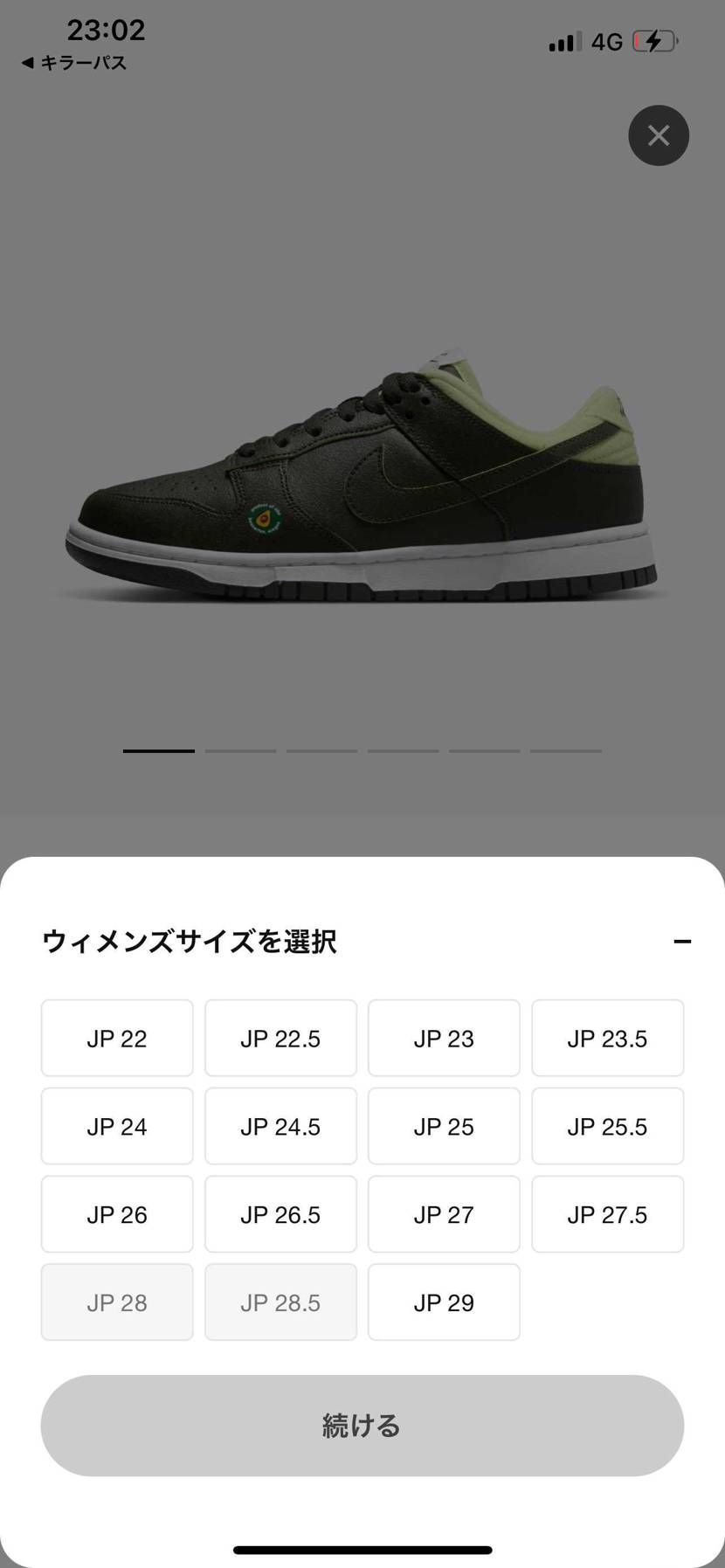 この時間にまさかのフルサイズ🐿