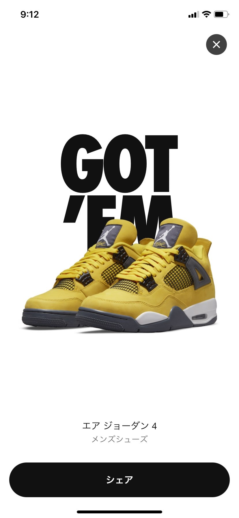 念願のAJ4デビュー！！！
嬉しい😂