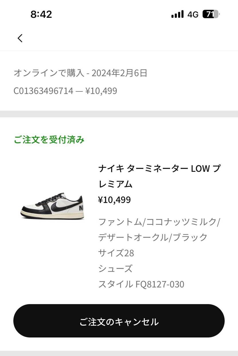 欲しかったターミネーター買いましたー🫡