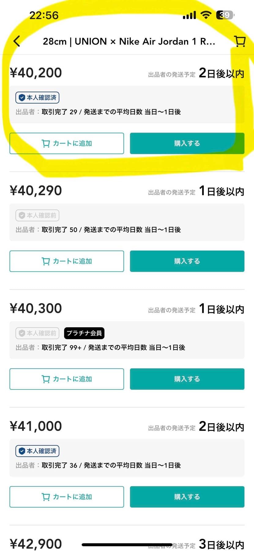 黒タグ付き、2.5表記有りです！
宜しくお願いします🙇