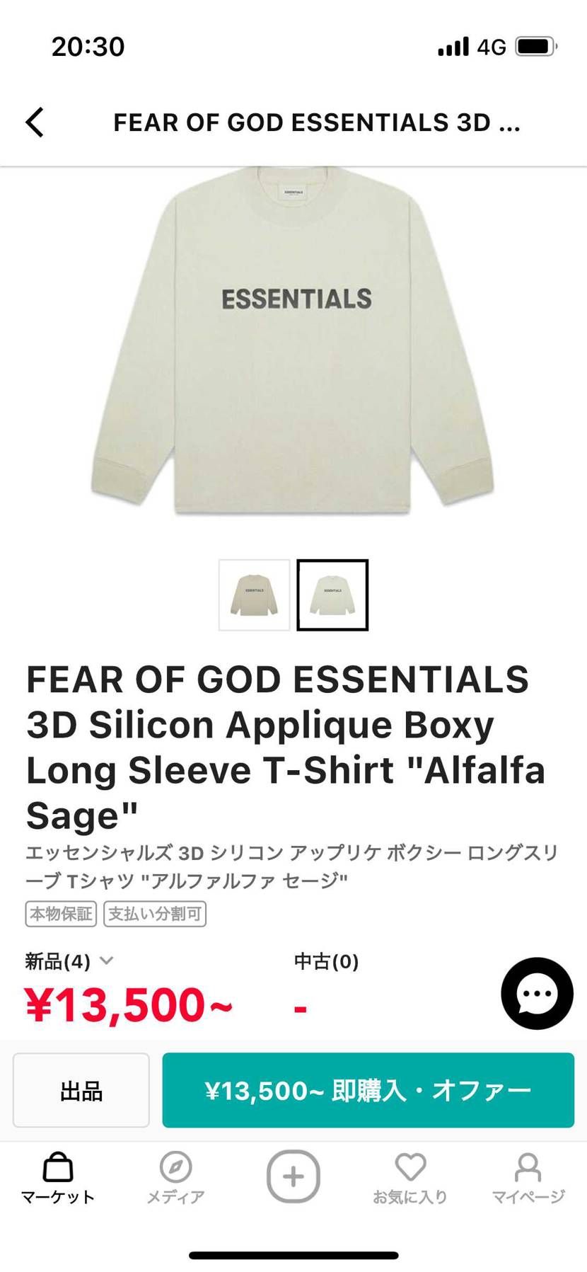恐れいります。どなたかこの商品のXXSサイズの身幅と着丈、袖丈がお分かりになる方