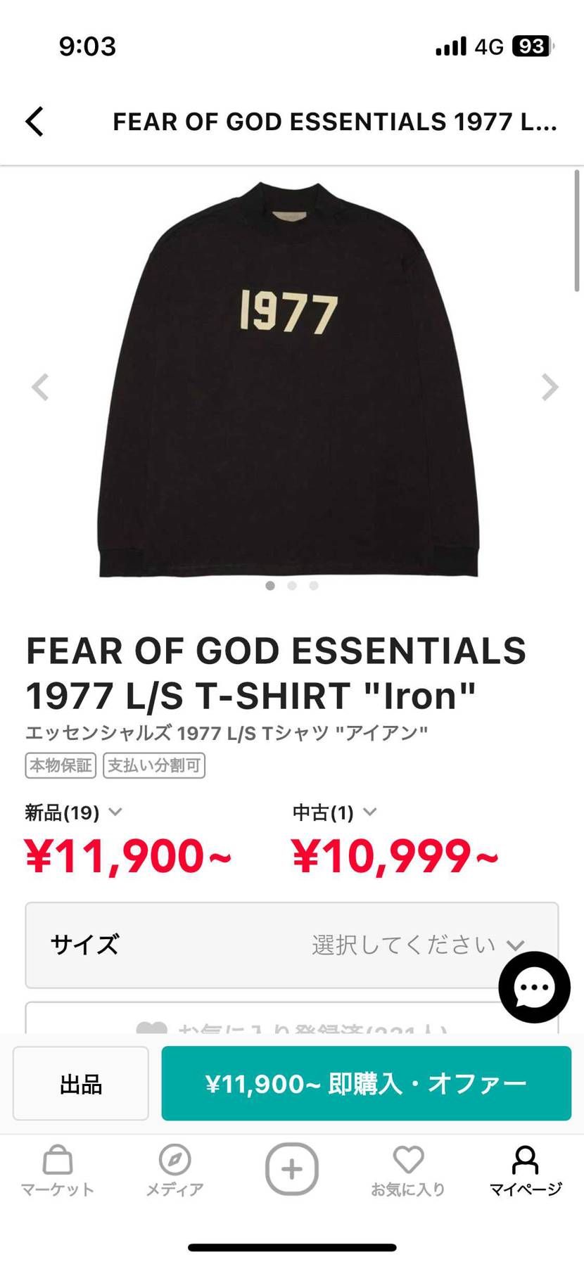 恐れいります。こちらの商品の出品者の方に質問です。
XXSサイズの身幅、着丈、
