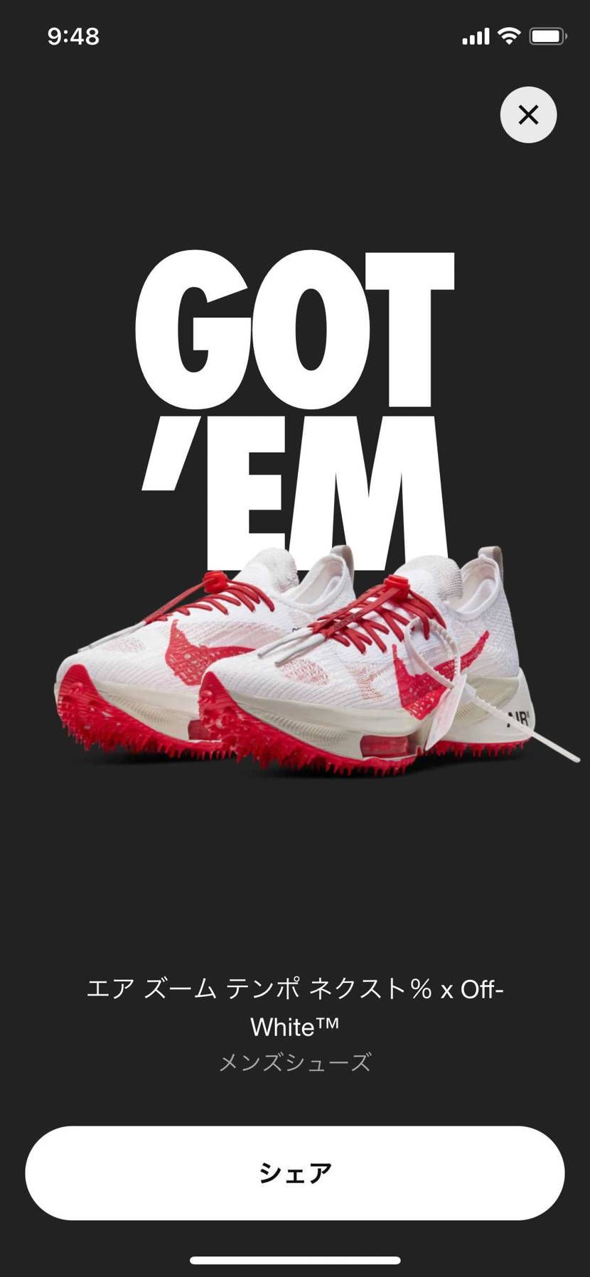 なんとなく当たっちゃったけどゴルフジュースに使えそうだからそれを買ったと思えば◎