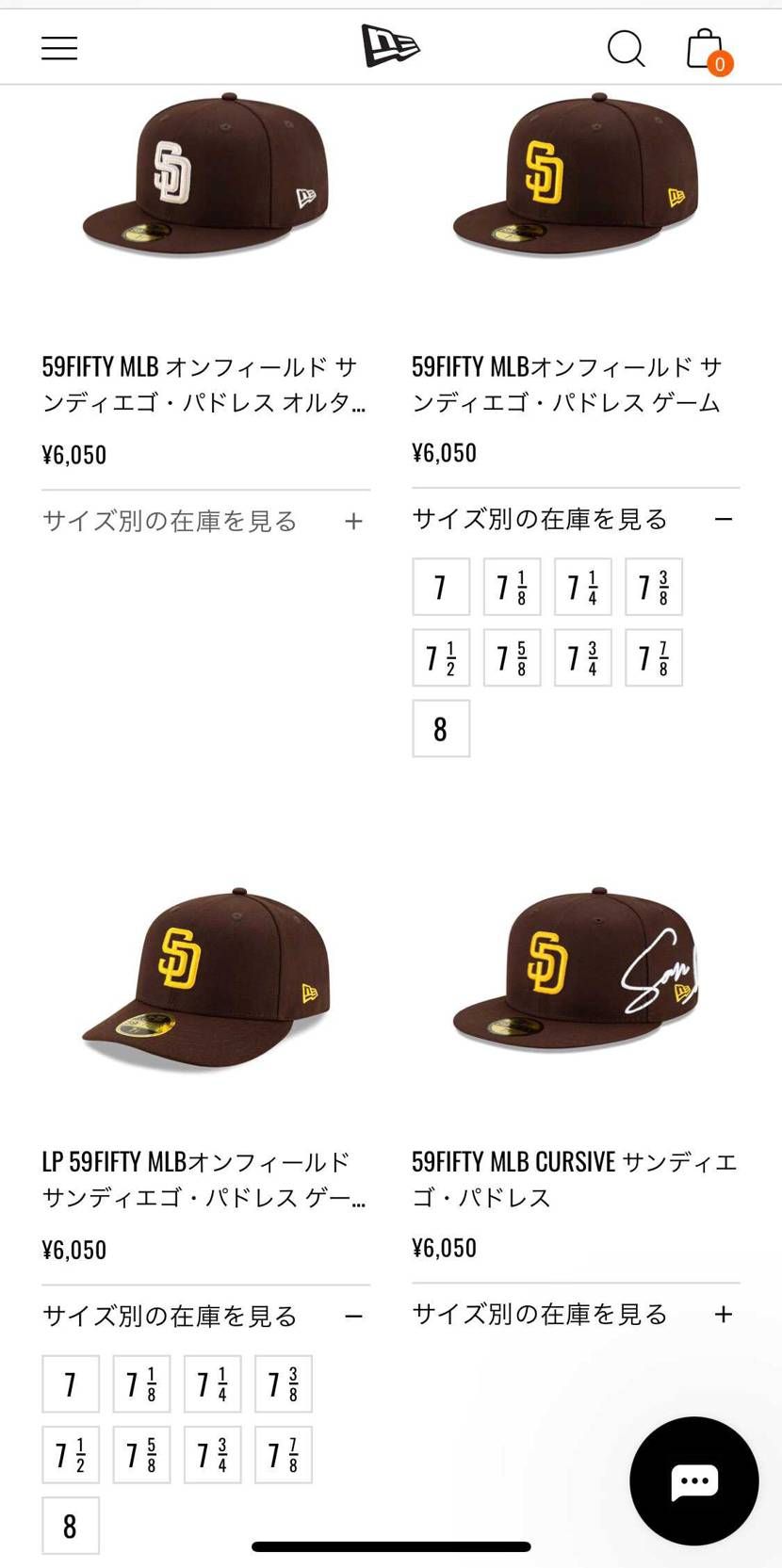 いつの間にかパドレスの59FIFTY入荷されてた。
やっと買えるわ🔥