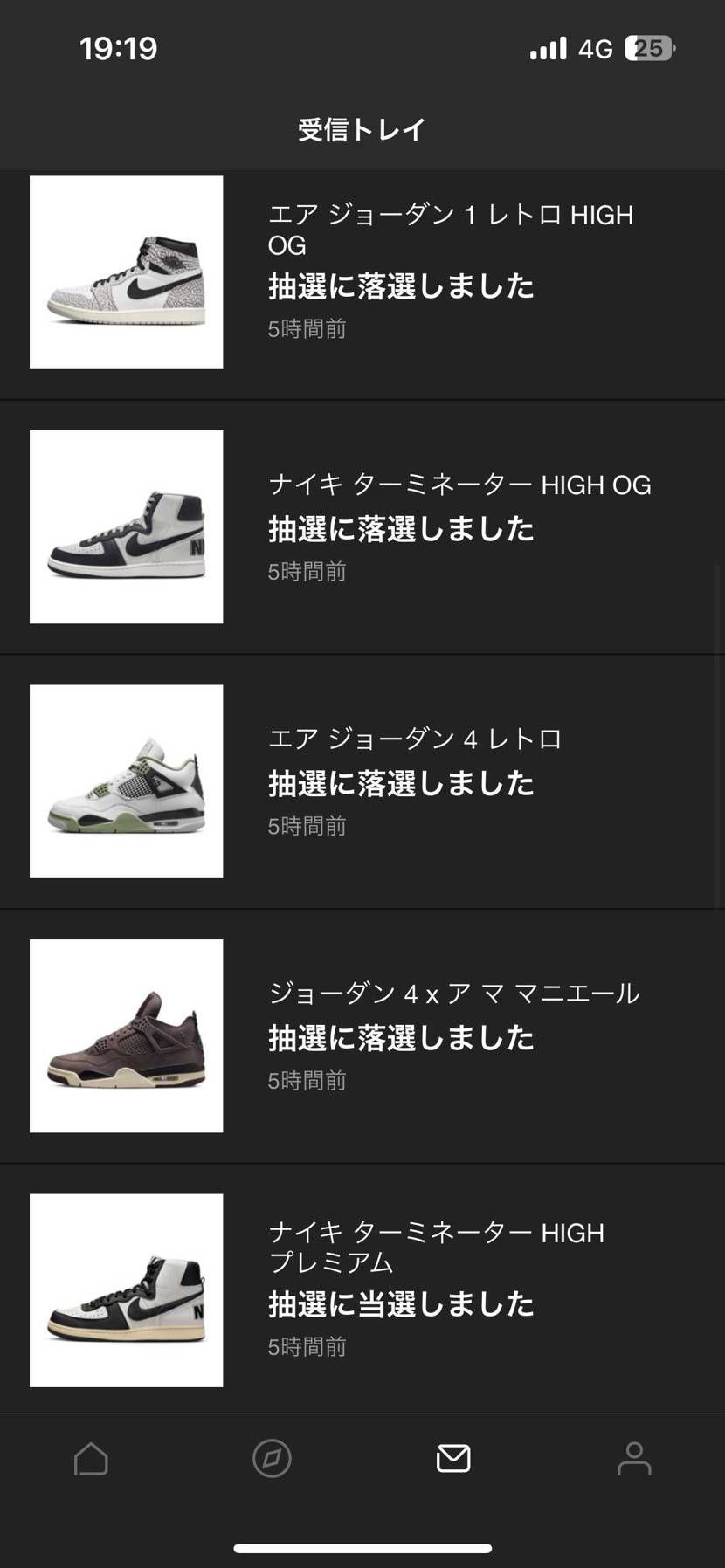 本日の成績です。
対戦ありがとうございました。
買えたのは朝のリストックと何