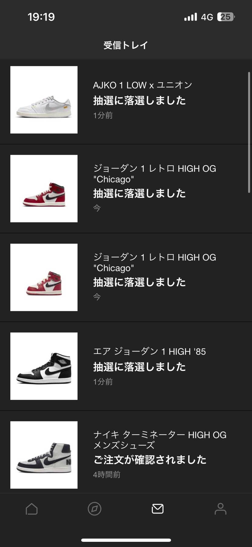 本日の成績です。
対戦ありがとうございました。
買えたの