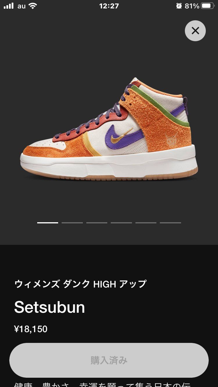 買えたー^ ^bイェアー♪♪