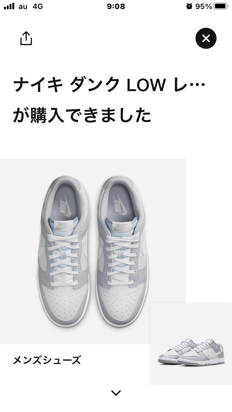 やった！買えたー^ ^初ゴッテム^ ^b