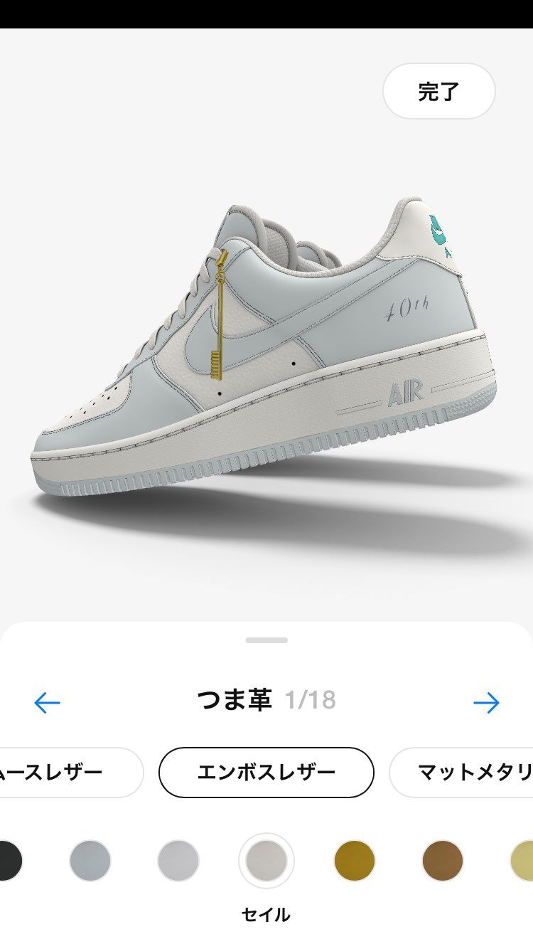 早すぎるて。。

まちます。残念。