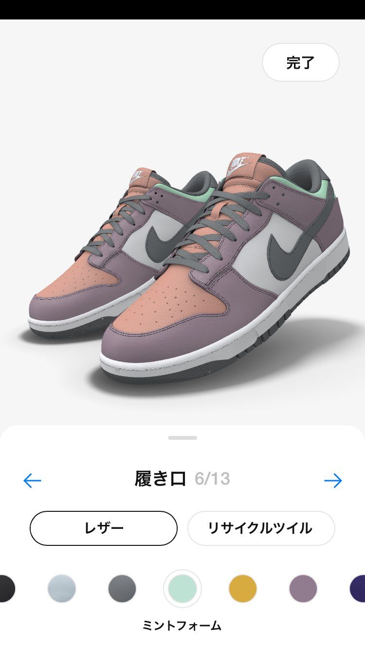 どうでしょうか❓