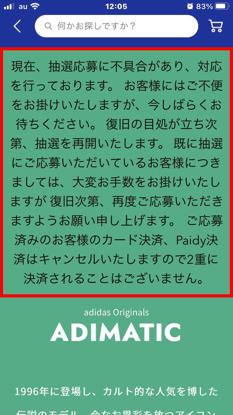 復旧待ちー(￣▽￣;)