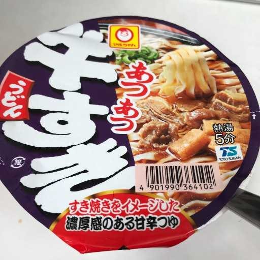 かじ