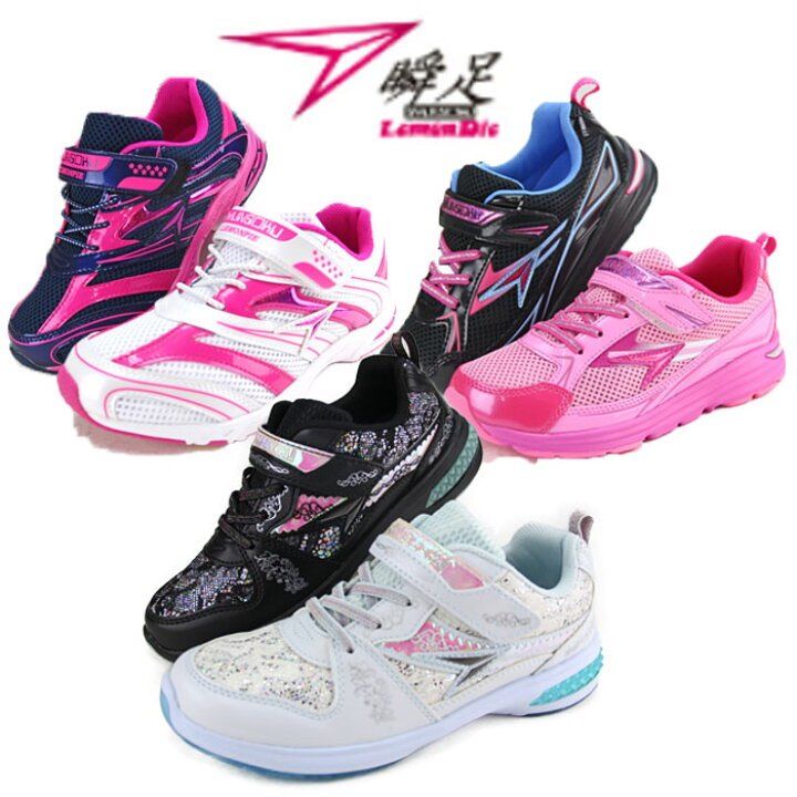 娘用のダンク全敗したしプレ値で買う気もせんから瞬足にするか