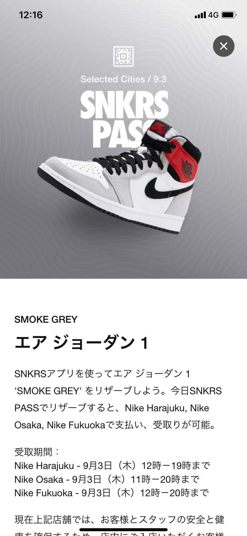 なんも出来ひん笑