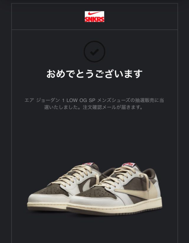 嬉しすぎる😂