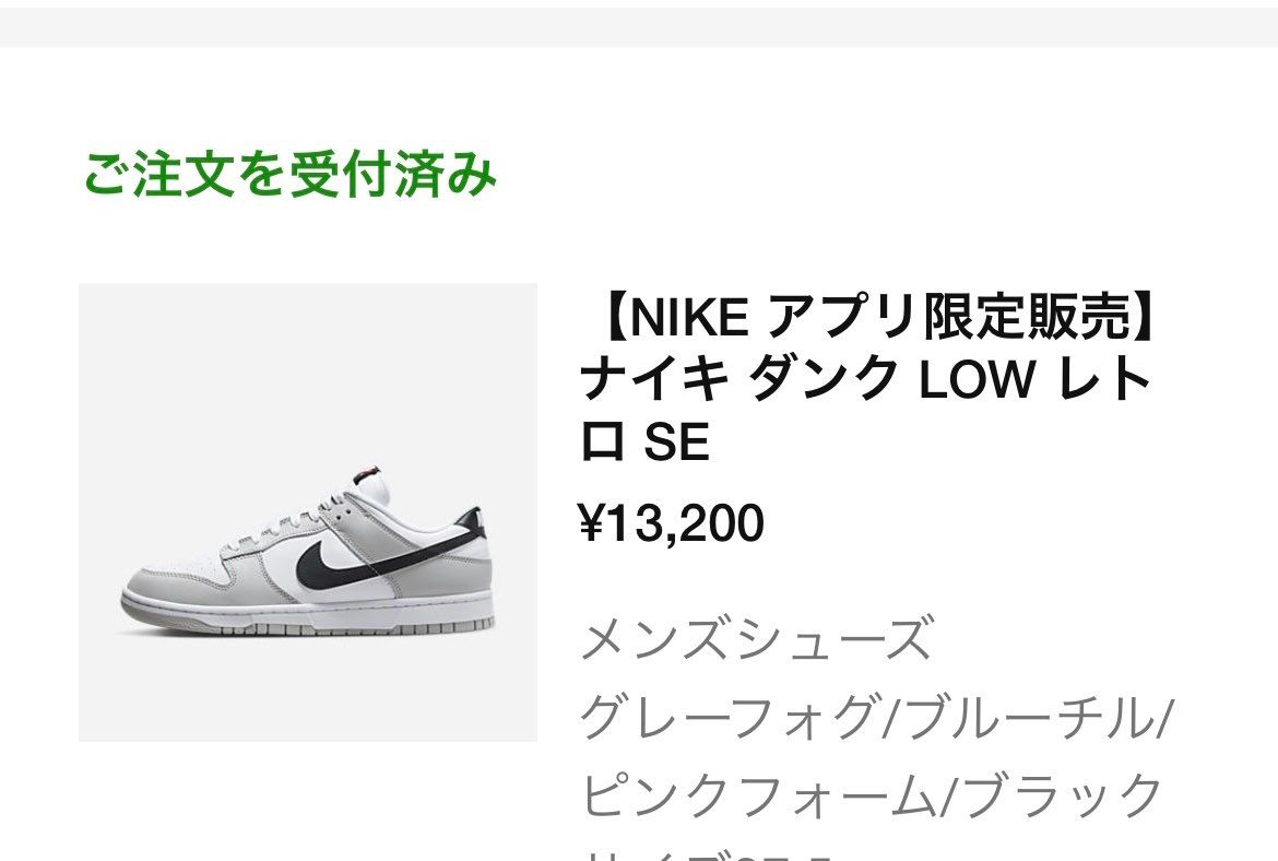ゴッテム見れず🥹
グレーダンク履きます🙏