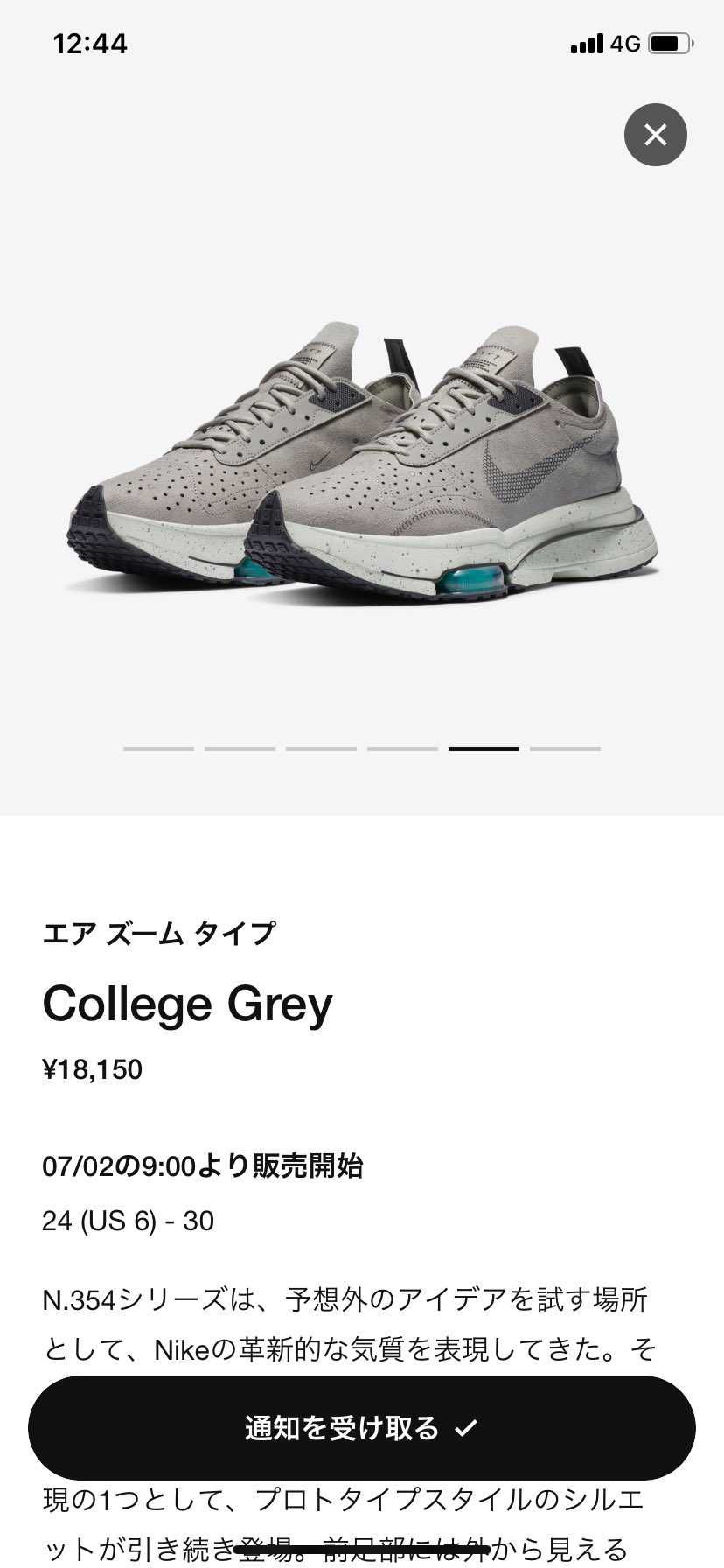 プレ値がつかないから？なのか全然話題にならないけどこのカラーなら買う。