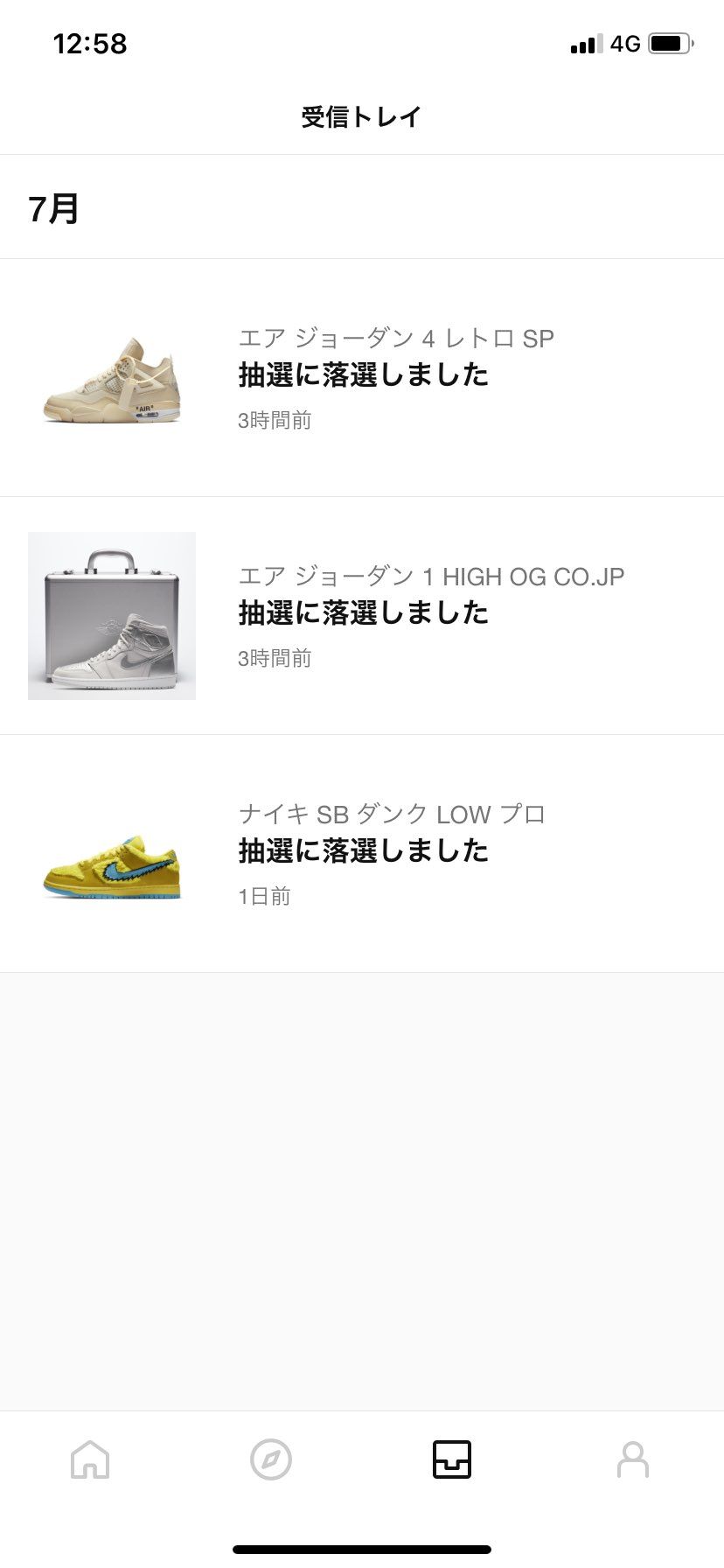 20回くらい落選したら次に買える権利欲しい。
と思ったけどそしたら何万人も出て