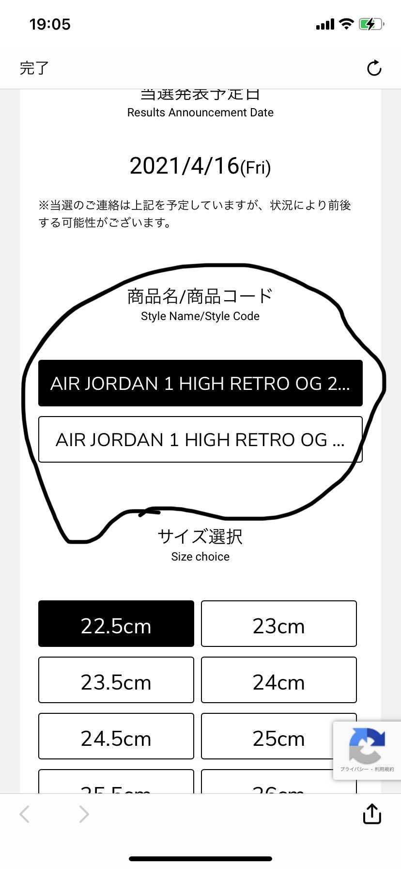 これってどっちがどっちなん？