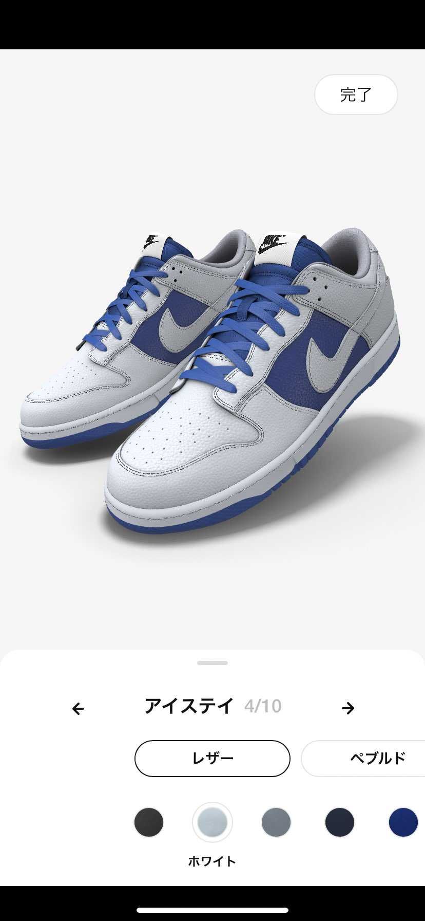 PCみたくアプリでも360°見れるようになって普通に楽しい♪