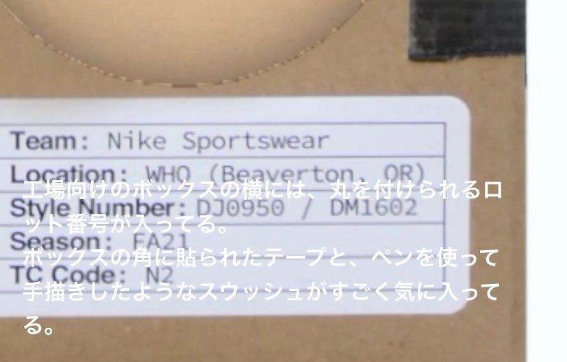 ん？このラベルのこと言ってるのかな？
50桁の数字なんかないしなぁ。