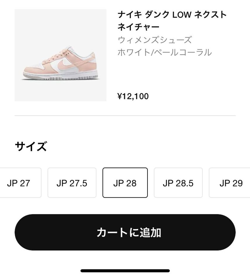 欲しい方へ。
二次の微プレで買うより一次の定価。