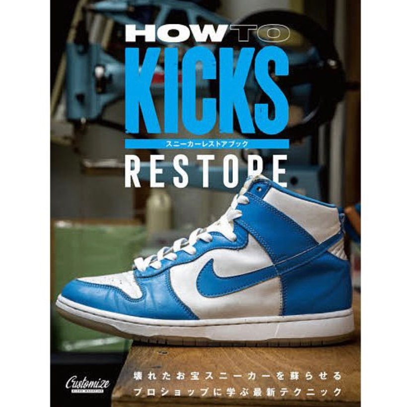 単色ベロのフランス製スーパースター。
やっぱり独特の存在感