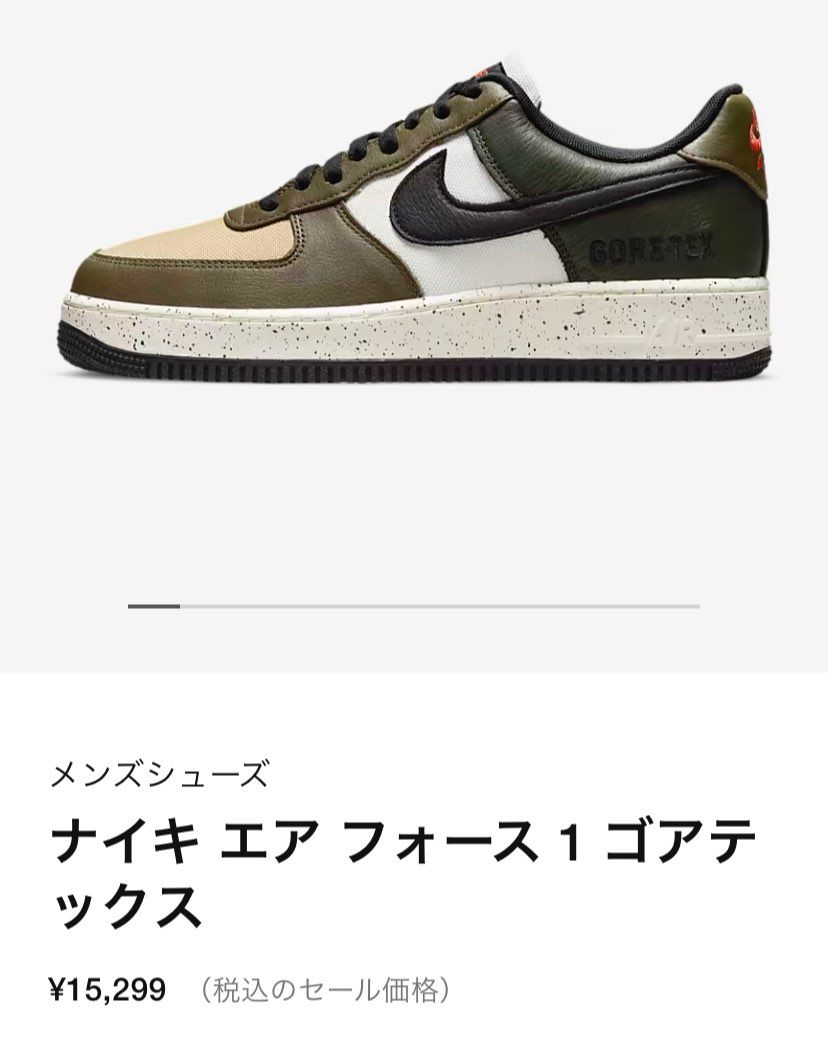 これ掛けることの0.7か🔥
