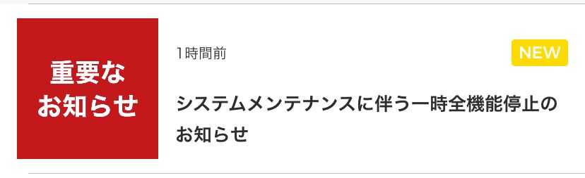 GSの学習能力があまりにも無さすぎてなんだかもう嫌いじゃない（学べや！）。