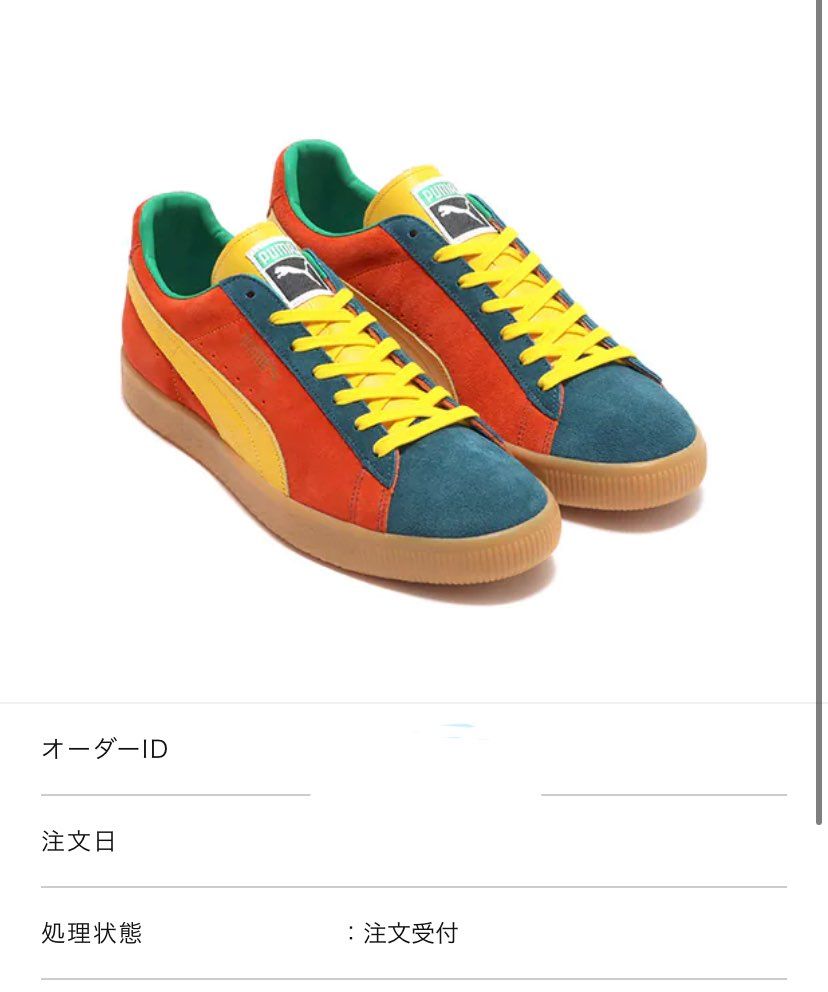 ここ何年かで1番強く欲しいと思ったスニーカー、マグフォリア🔥
多分2次では出回