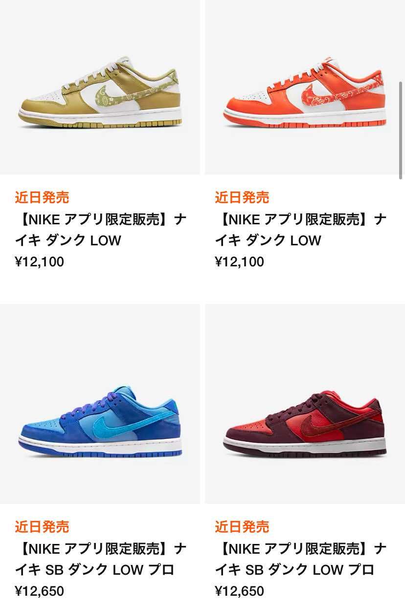 すげぇラインナップだね。
stussyもアママも控えてるしね。