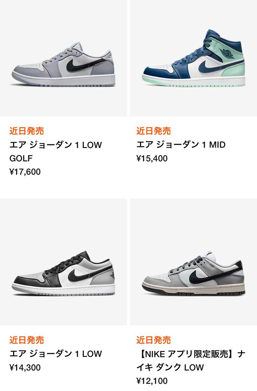 すげぇラインナップだね。
stussyもアママも控えてるし
