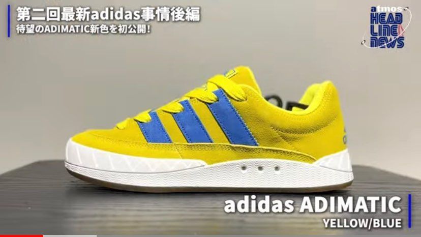 出たなこのヤロー🔥