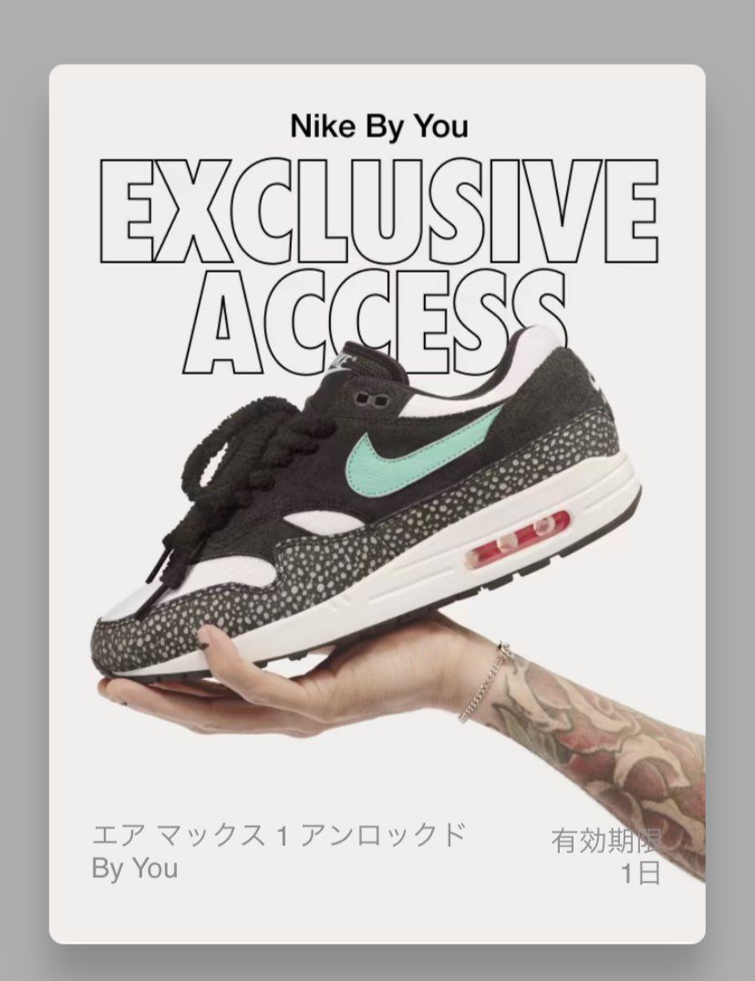 もう普通に販売しても良いんじゃないかな。