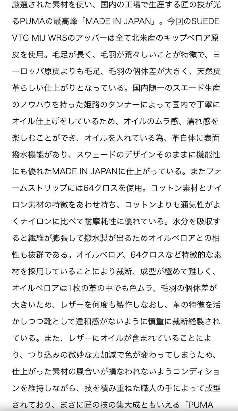 MIJ史上No.1かもしれない。