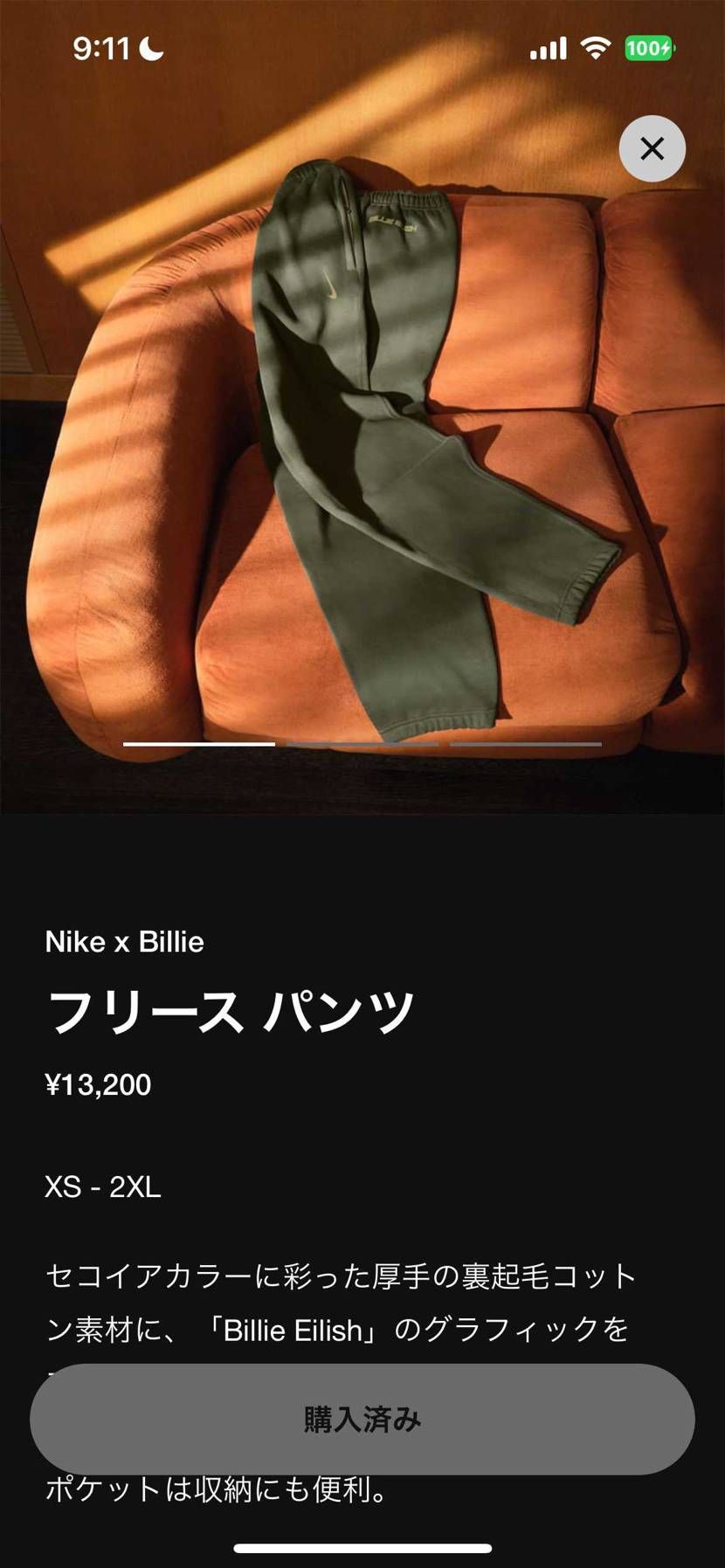 何だ買えすぎやん
スニーカーズTシャツも買えてる